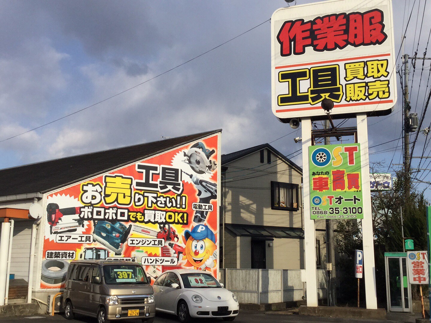 入口看板