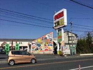 中古工具買取センターPowerSpot 看板