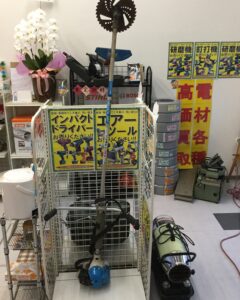 丸山 MB247V