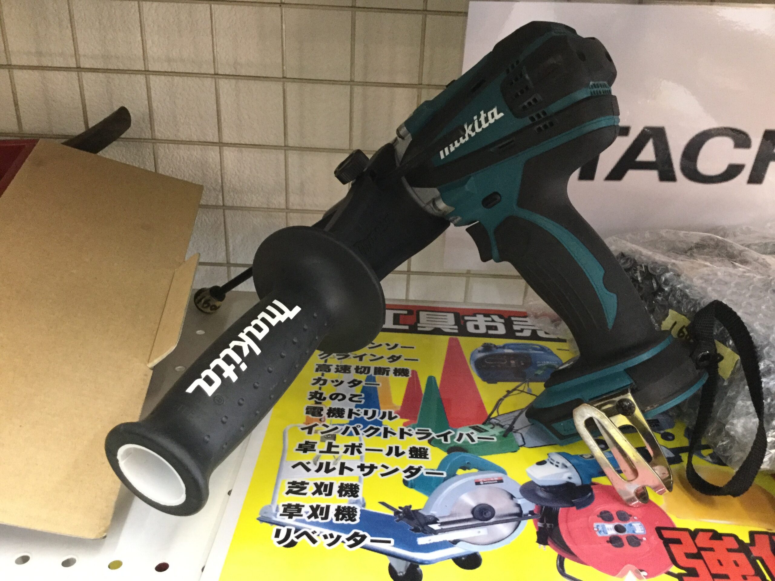 マキタ HP458DZ 18V 振動ドライバドリル