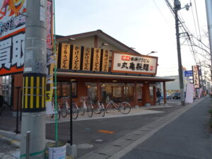 岡山市 北区 高柳 西町 丸亀製麺