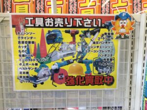 チェ-ンソー・グラインダー・高速切断機・丸のこ