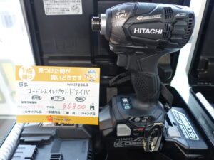 日立 コードレスインパクトドライバー WH18DDL2です