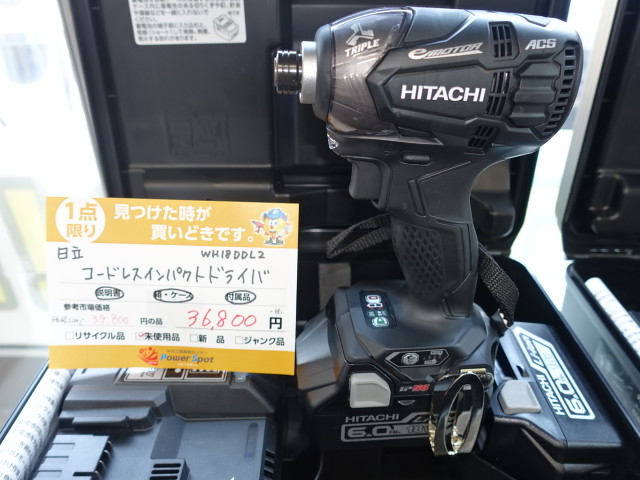 日立　コードレスインパクトドライバー　WH18DDL2です