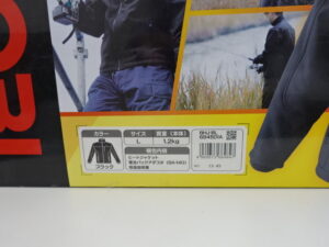 リョービ 充電式ヒートジャケット
