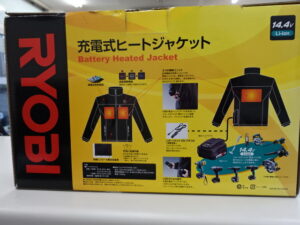 リョービ 充電式ヒートジャケット