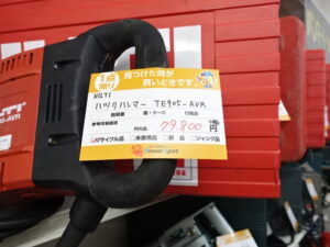 HILTI ハツリハンマー　TE905-AVR