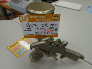 ジュピター　塗装　スプレーガン