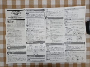 HIOKA 3129 検相器