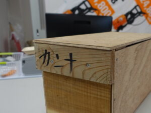 makita マキタ 電気かんな 1900B