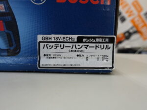 ボッシュ ハンマードリル GBH18V-ECHW