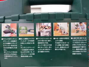 BOSCH　ボッシュ 　PSS200A　 オービタルサンダー