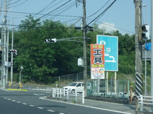 中古工具買取センター パワースポット 津山店