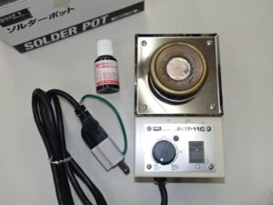 グット ソルダーポット POT-11C