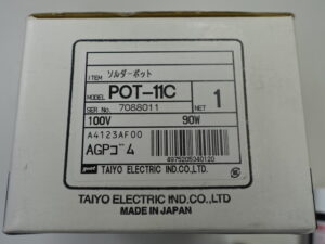 グット ソルダーポット POT-11C