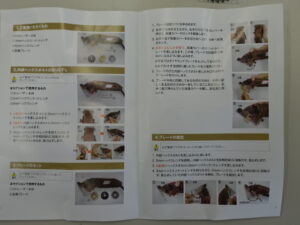 ROTORAZER SAW ロトレーザー SAW