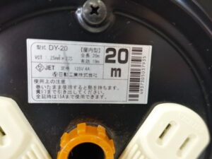 日動工業 コードリール DY-20 屋内型 20m 