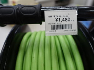 日動工業 コードリール DY-20 屋内型 20m 