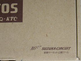 KTC nepros 新品未使用 鈴鹿サーキット公認ツール