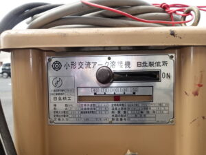 日立製作所 小型交流アーク溶接機 AWL-150