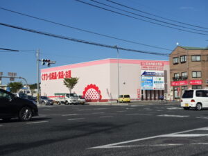 くすり 太陽 工具 ひまわり パワースポット