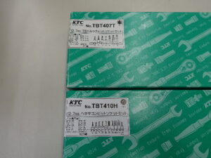 KTC 12.7 TBT410H　ヘキサゴンビットソケットセット　TBT407TH T型いじり止めセット