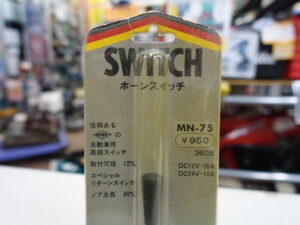 SWITCH MN-75 12V 24V ホーンスイッチ
