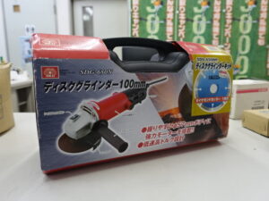 FUJIWARA産業☆アングルグラインダーセット☆SDG-650N☆H13