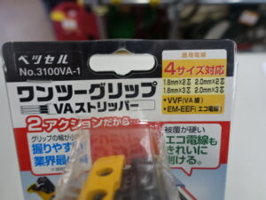 VESSEL ベッセル VVFストリッパー エコ電線 3100VA-1
