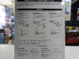 VESSEL ベッセル VVFストリッパー エコ電線 3100VA-1