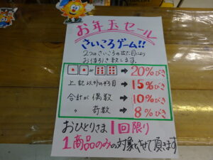 岡山県最安値 新品３８％OFF 更に最大２０％オフします。