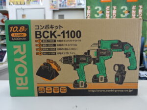 新品開封品 リョービ 電動工具 コンボキット BCK-1100 未使用