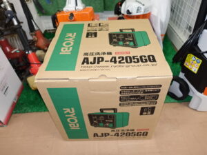 高圧洗浄機 プロ用 AJP-4205GQ 業務用高圧ホース(10m)標準付属