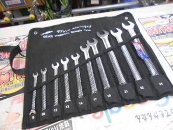 スーパー　ギヤレンチ　ストレート　10本セット　GRW24　中古品