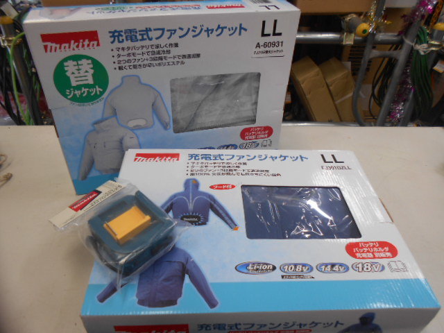 マキタ 充電式 ファンジャケット FJ203DZLL FJ301DZLL バッテリホルダ1個付き 豪華 3点セット品　未使用品