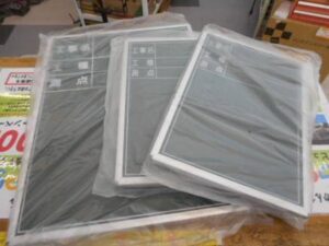 黒板　3点　セット　現場　建設　設備　土木　日程　チョーク　中古　未使用品