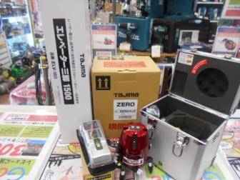 人気のセット品　タジマ　レーザー墨だし器　ZER-KJY　三脚　受光器　セット　未使用品