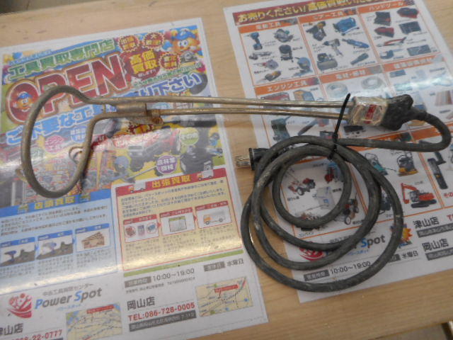 パイプヒーター　ＷＰ－110　バケツ　中古品