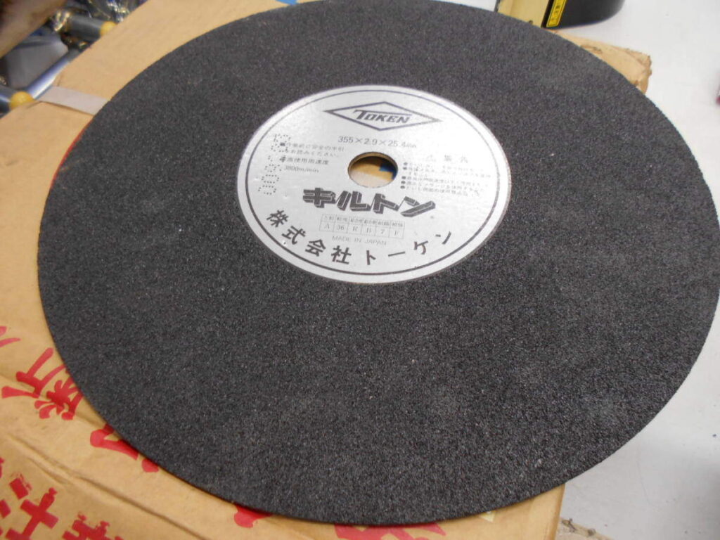 トーケン　安全切断砥石　Ａ36Ｒ　箱傷み　25枚入り　未使用品