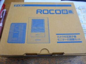 アイホン テレビドアホンセット JQ-12E 未使用品
