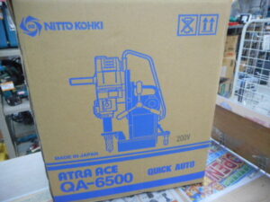日東工器 アトラエース QA-6500 200V 電動 大型 特殊 新品 未使用品