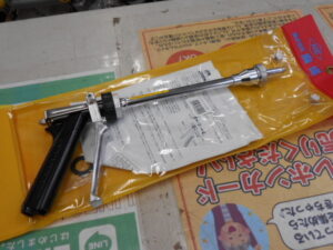 アサバ　ウルトラビームE型　300E　未使用品