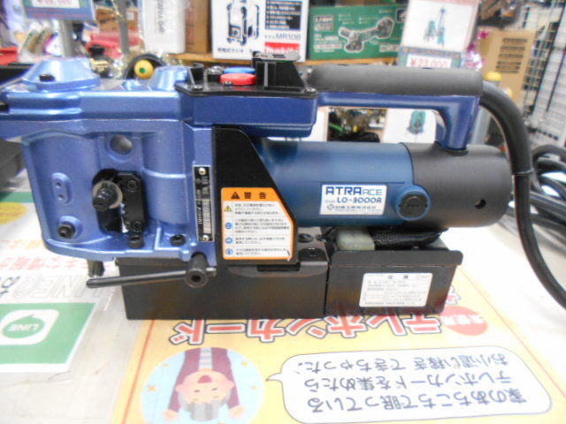 日東　アトラエース　LO-3000A　磁気ボール盤　A級中古品