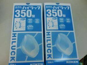 KOKEN　ハイラック　350型　2箱　新品　未使用品
