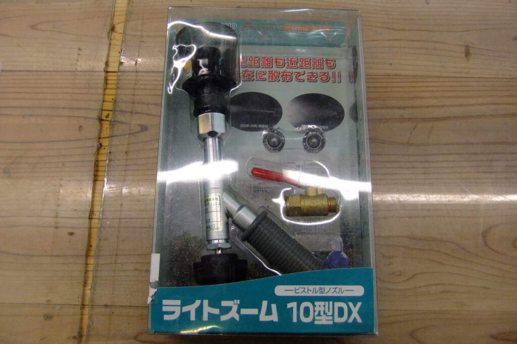 ヤマホ　ライトズーム　16型DX　菜園　野菜　新品　未使用品