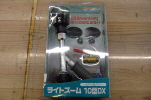ヤマホ　ライトズーム　16型DX　菜園　野菜　新品　未使用品