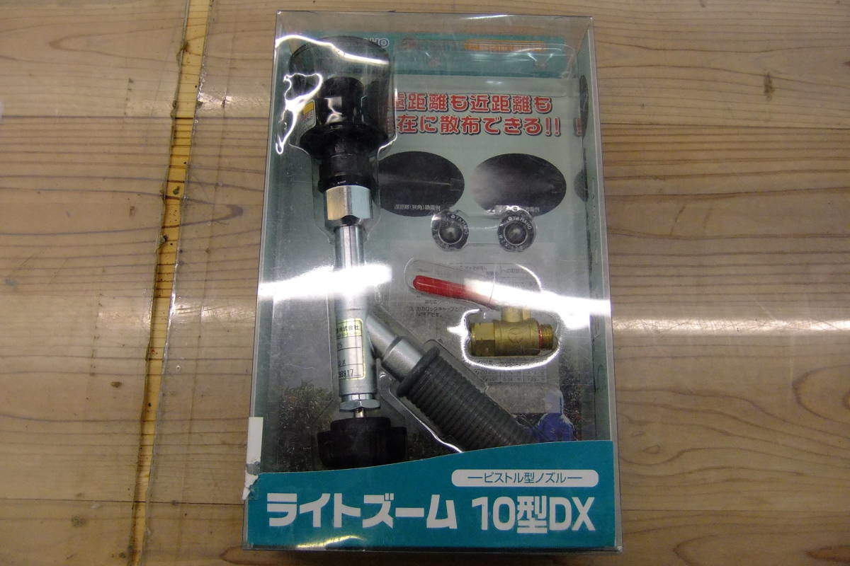 ヤマホ　ライトズーム　16型DX　菜園　野菜　新品　未使用品