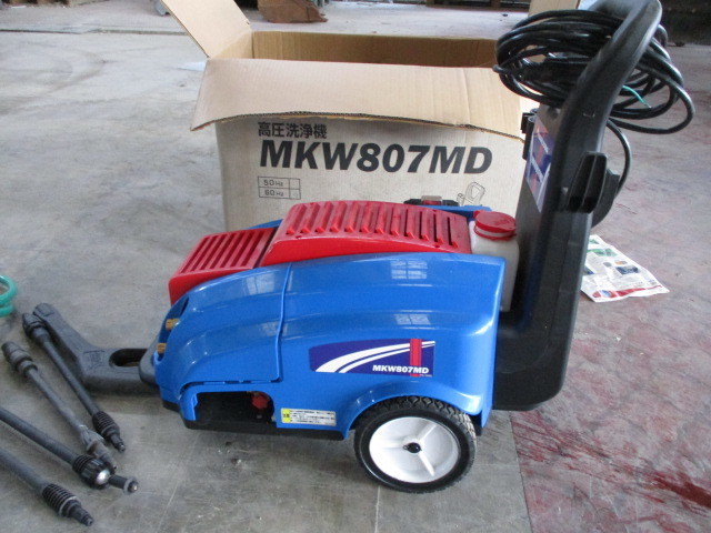 丸山　高圧洗浄機　ＭＫＫＷ８０７ＭＤ　高圧　洗車　付属品多数　通電確認　現状　美品　中古品