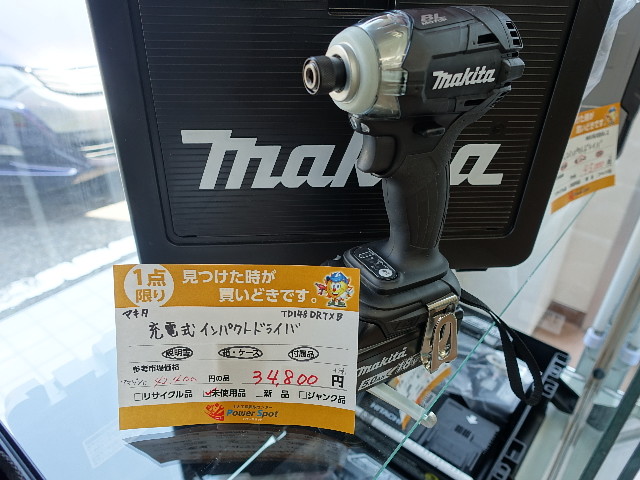 マキタ　充電式インパクトドライバー　TD148DRTXB