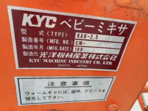 岡山店です。 岡山市のお客様から、光洋機械産業(株) KYC ベビーミキサ KAB-2.5 を買取りさせて頂きました。